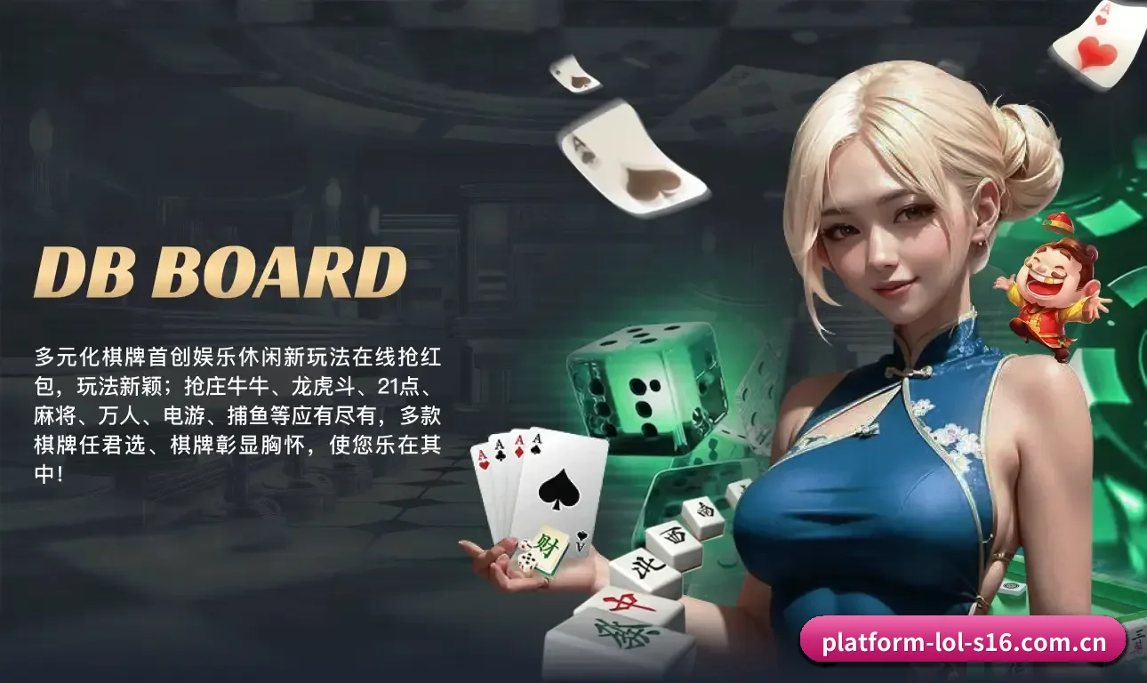 英雄联盟投注 APP